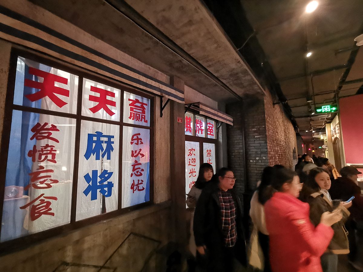 2019年11月15日,北京王府井大楼北区地下二层怀旧的和平菓局.在这里,