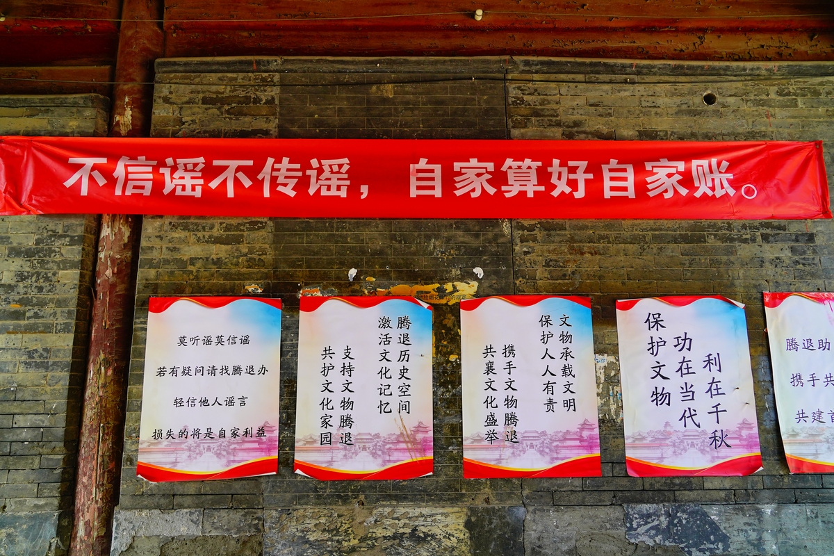 作风建设七字箴言：文明优良