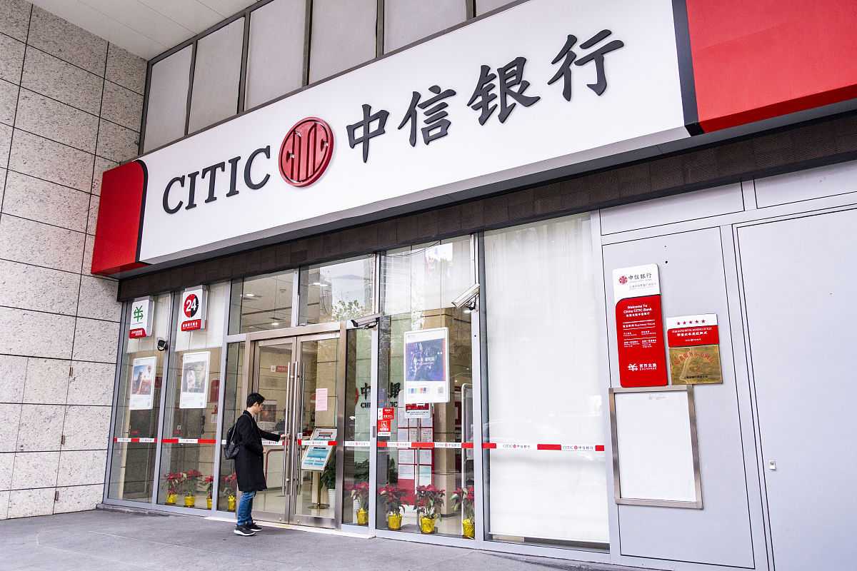 2018年12月27日,上海.中信银行标志,中信银行logo,中信银行标牌,中信