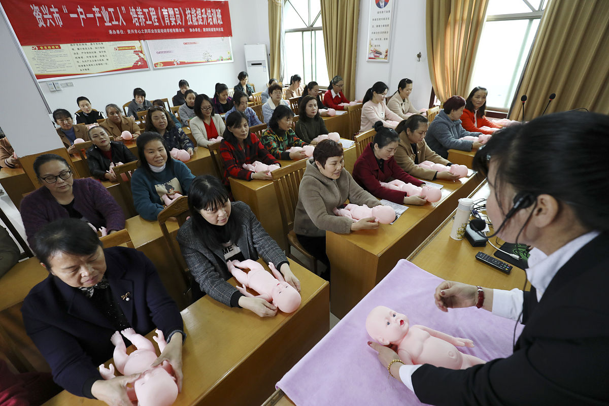 成都中医大学针灸培训怎么样