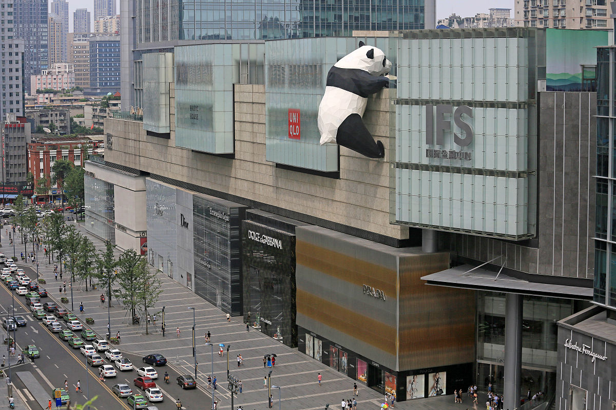 四川开设金融专业的大学排名,四川金融专业大学有哪些