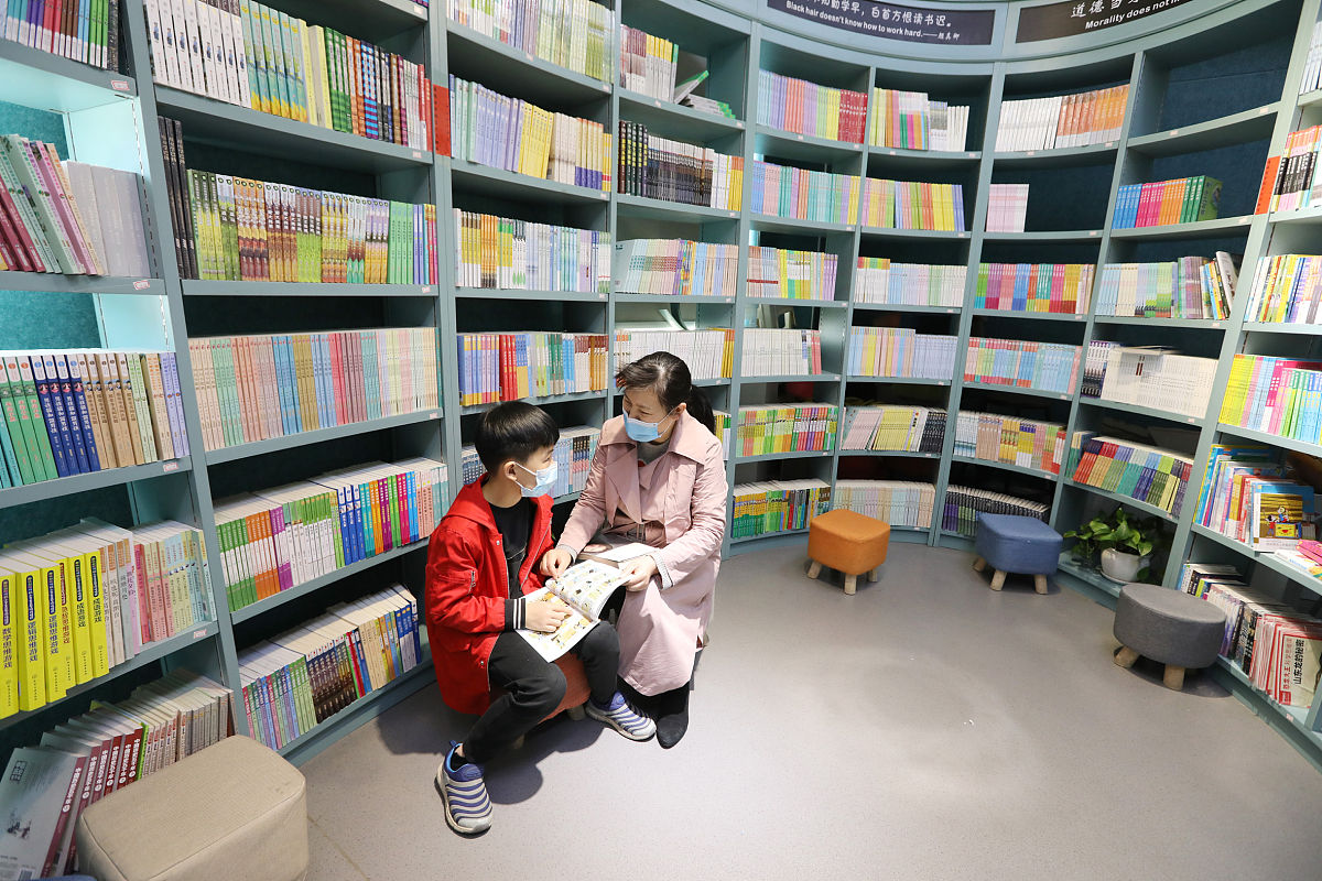 公益书香阅读感言