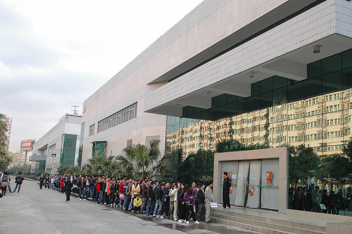 广东工业贸易职业技术学校2022年招生简章 - 报名条件,专业,学费