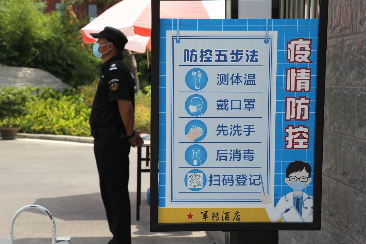防疫隔离点的好处说五个方面