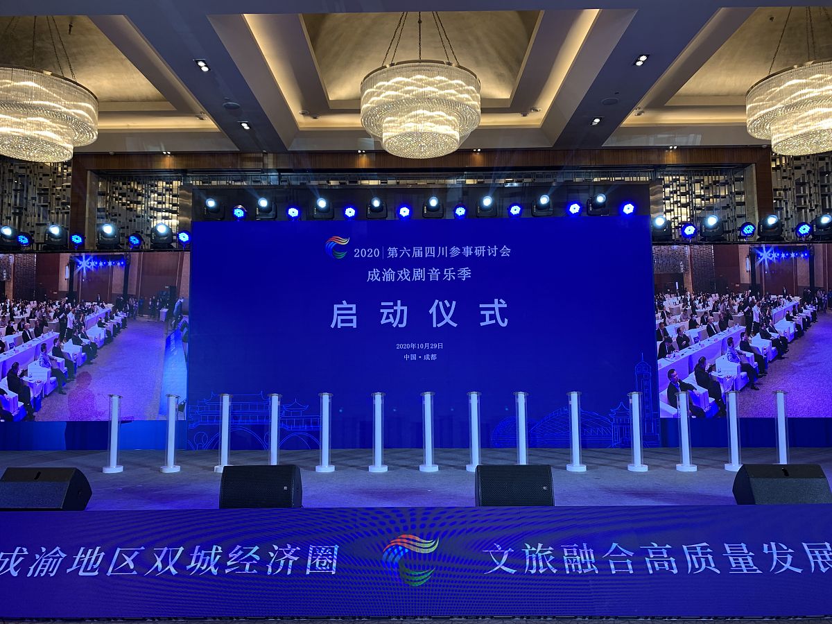 内江市区位优势分析：交通、地理、经济、文化