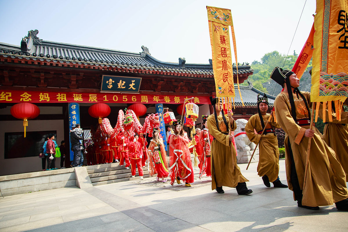 妈祖文化与大学生