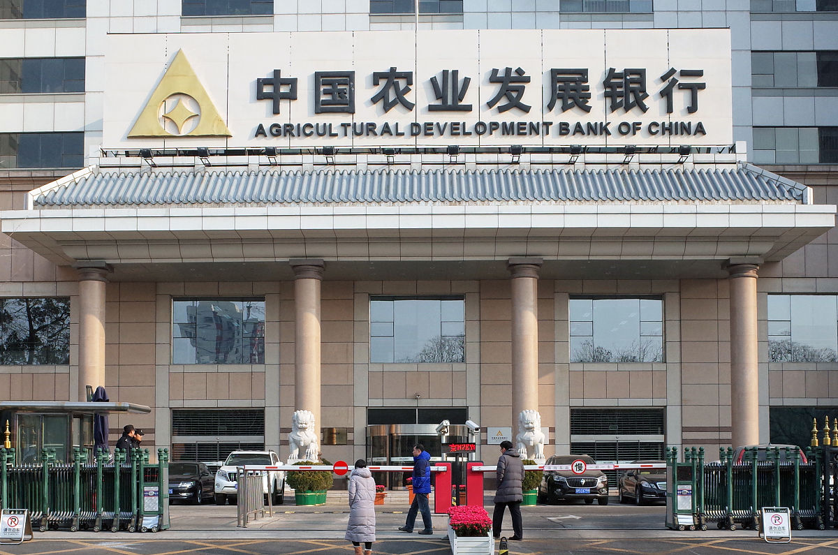 中国农业发展银行员工围绕强化党性修养、推动高质量发展三农主题结合自身工作实际从强化政治建设、推动高质量发展、破解工作难题等方面认真思考形成交流材料2000字