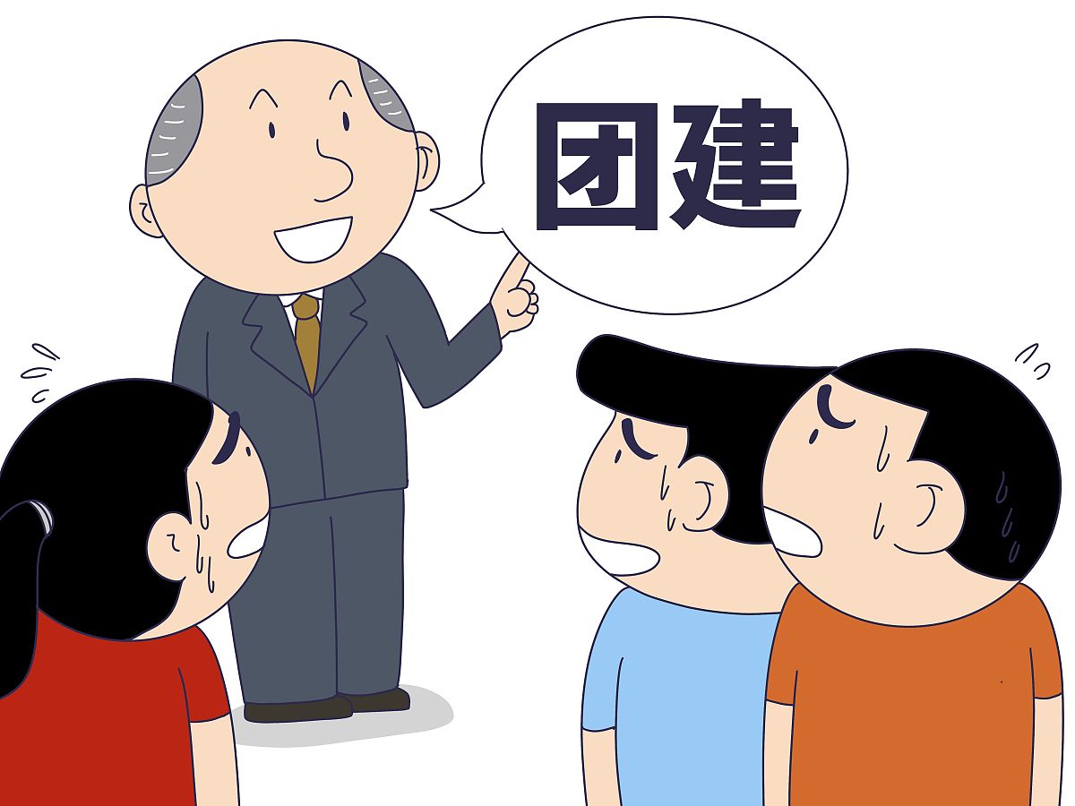 大学团支部组织建设PPT展示：提升组织效能的秘诀
