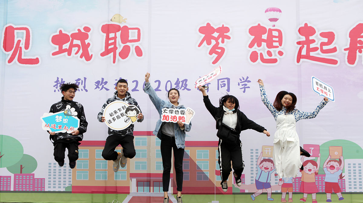 2019年重庆工商职业学院单招简章