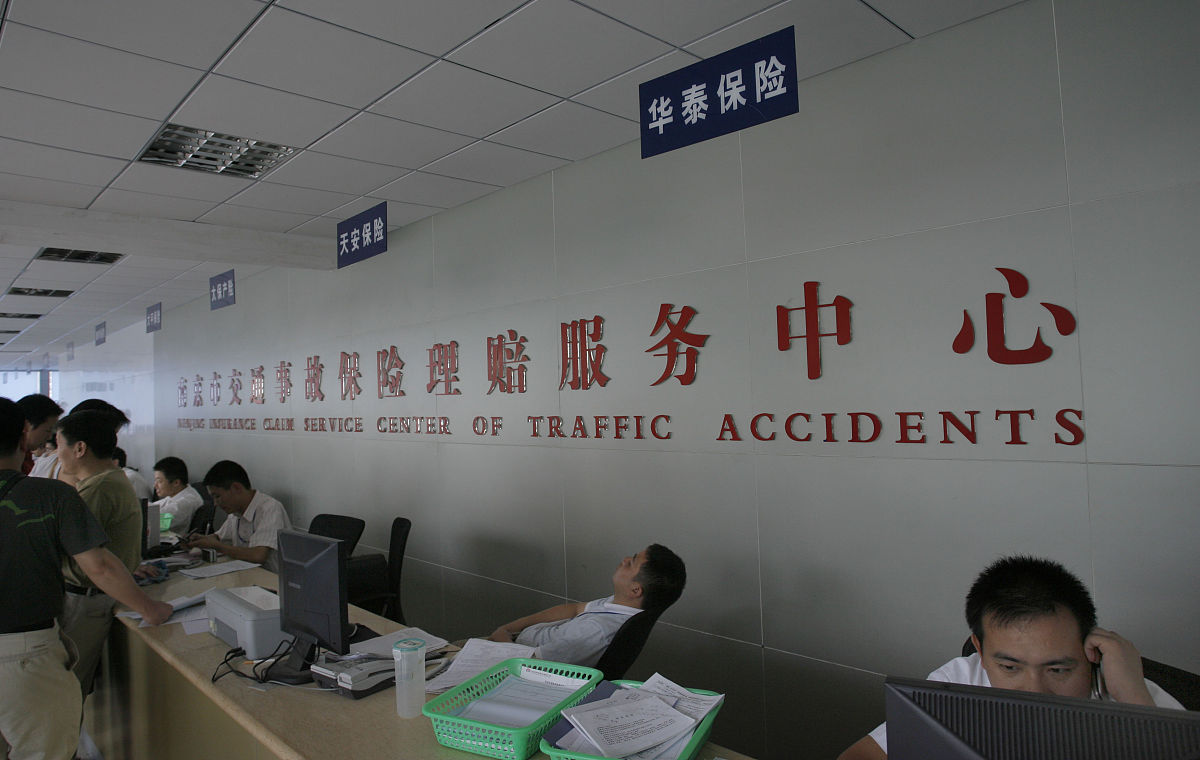 保险理赔流程详解：快速获得赔偿指南