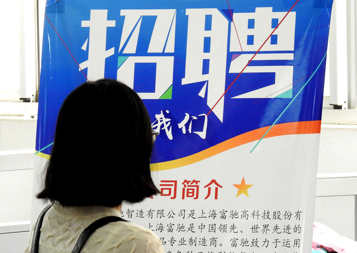 销售专员岗位职责|招聘要求-【公司名】