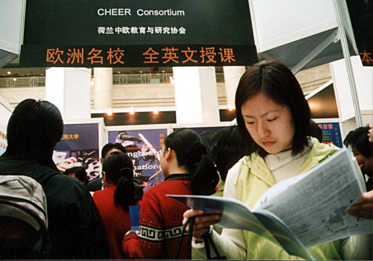 重庆经贸职业学院招生情况及优势 - 2019年招生问答整理