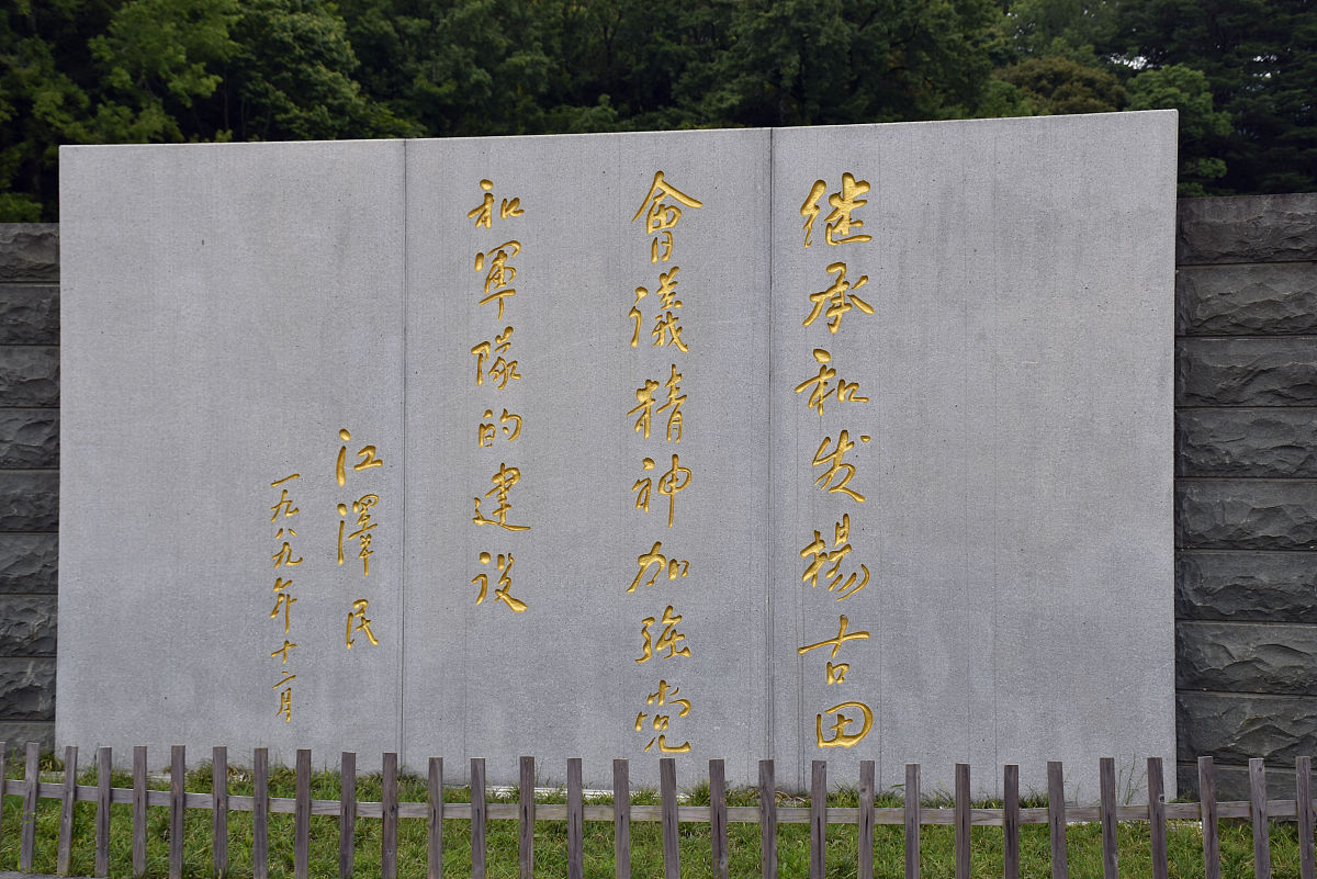 企业管理中的延安精神：传承与弘扬之道