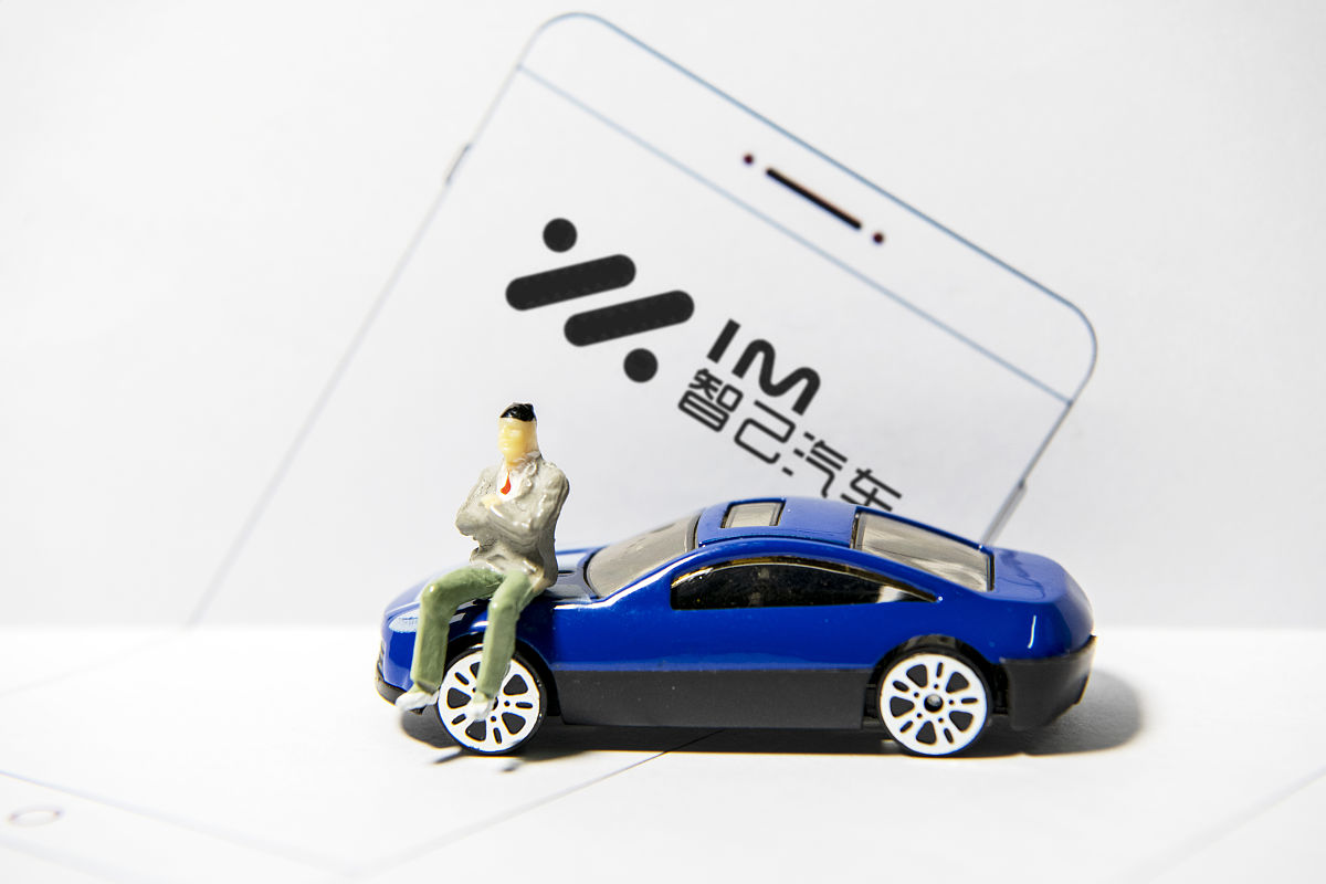 商业配图:智己汽车