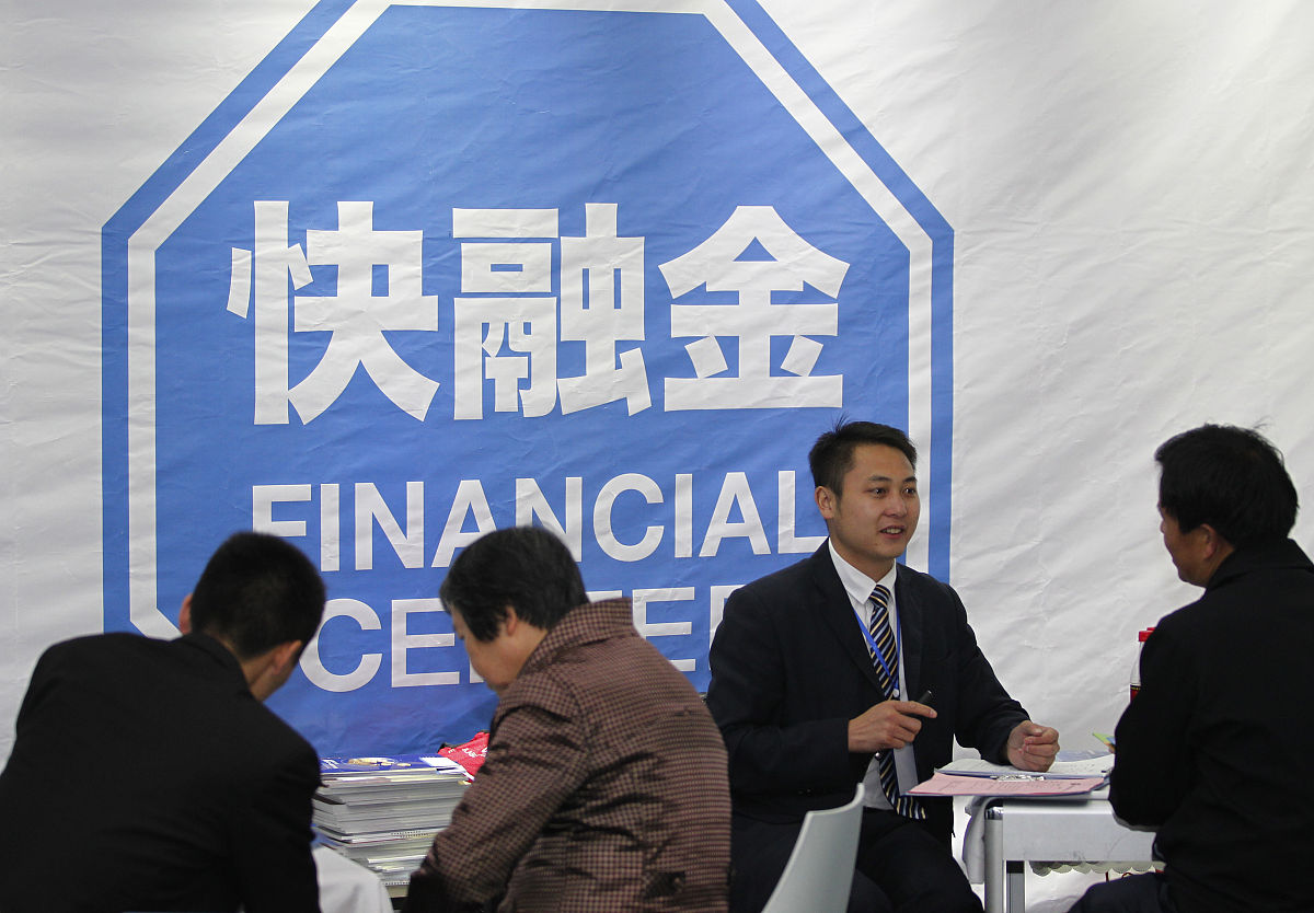      2014年11月2日,云南昆明,2014首届春城市民投资理财文化节开幕.