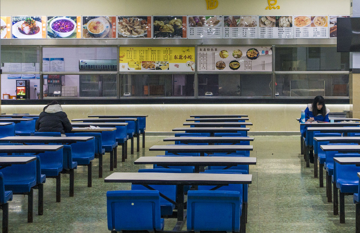 成都有多少所3+2全日制公办学校