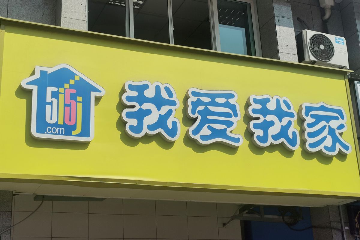 帮我想100个家政公司的名字尽量有创意一点的名字谢谢
