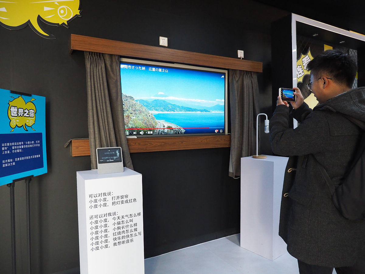 如何将文本中的“AI”替换为“人工智能”