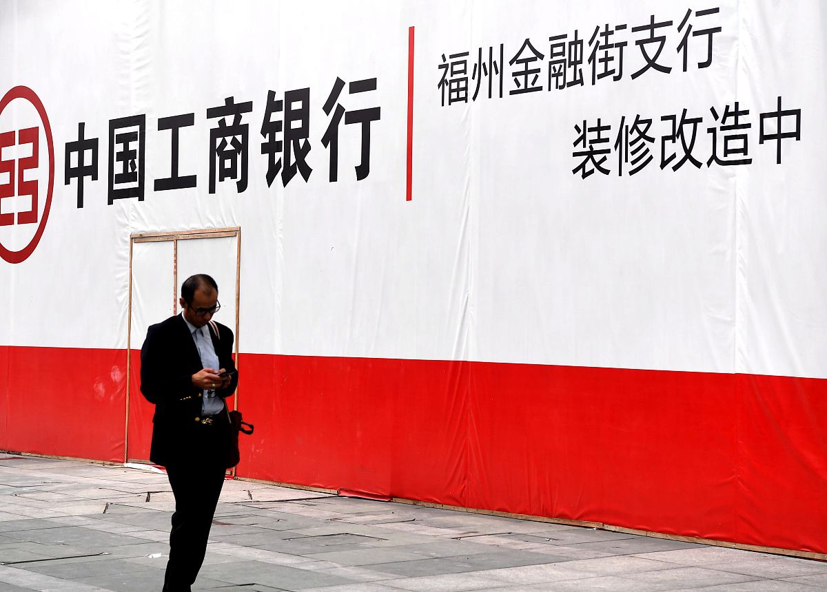2019年4月28日,福州,正在装修中的中国工商银行营业网点.