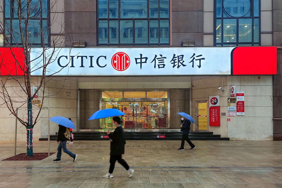 2021年2月26日,上海,南京路步行街上的中信银行.