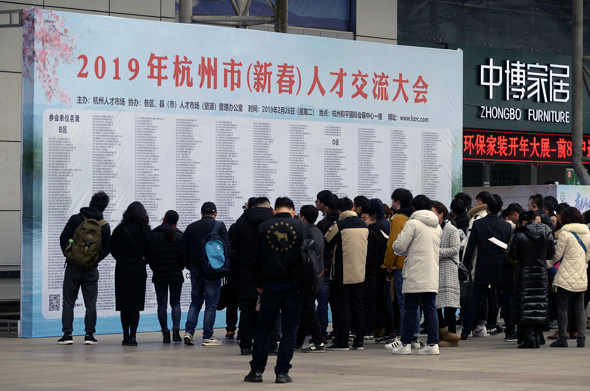 重庆卫校学生毕业学校会安排就业吗