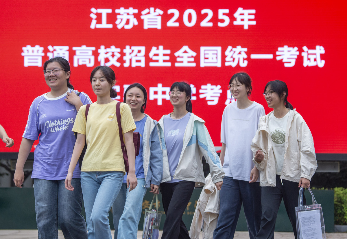 江苏2023年中专可以高考吗