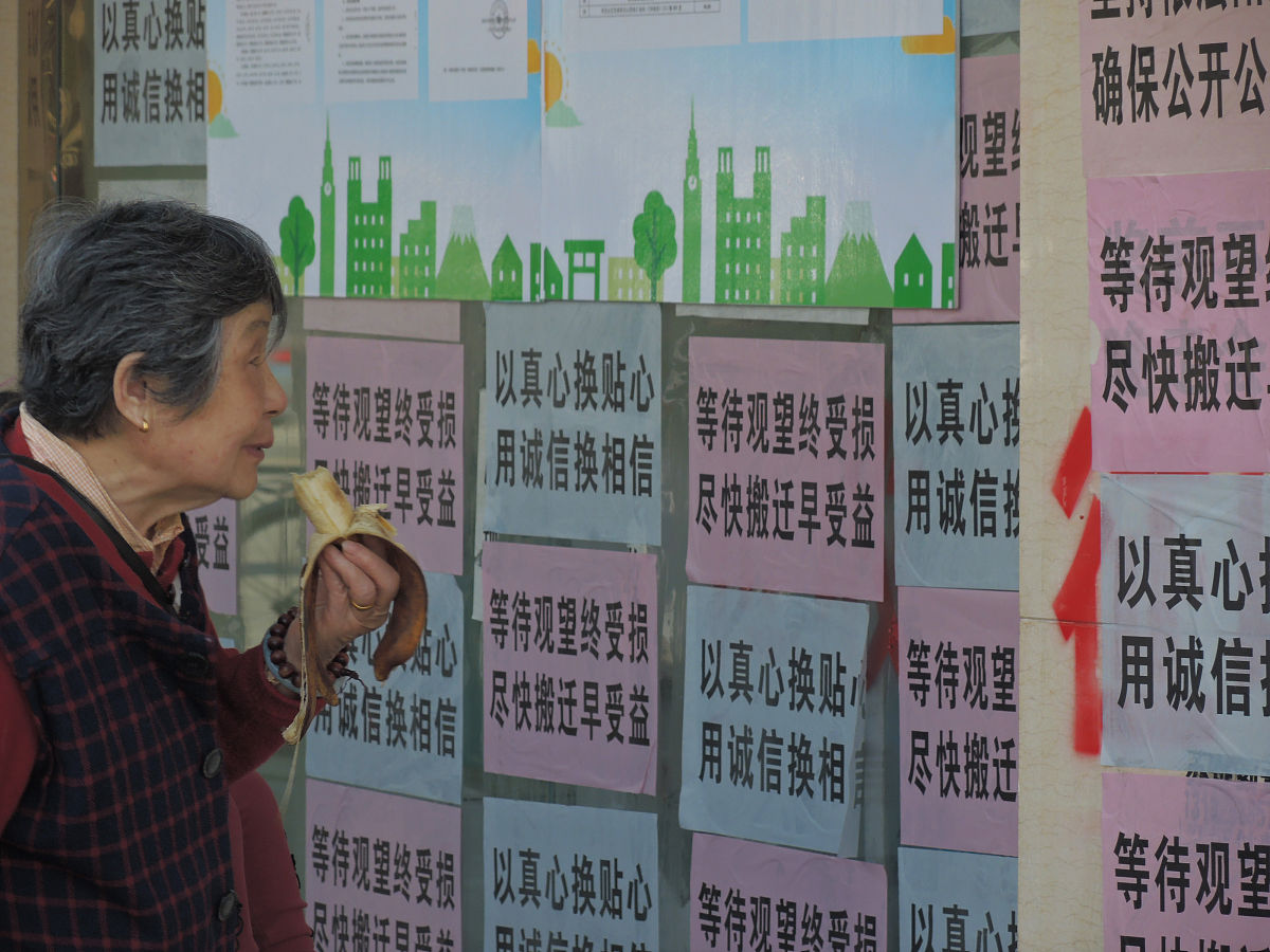 美好家乡十年变迁：社区调查助力未来发展