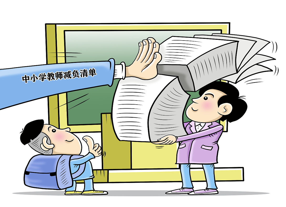 帮我润色一下:适度的工作负担是必要的,但是过度的或不必要的负担则会导致教学质量低下,以至影响到“减负”工作的开展 帮我润色一下:适度的工作负担是必要的,但是过度的或不必要的负担则会导致教学质量低下,以至影响到“减负”工作的开展