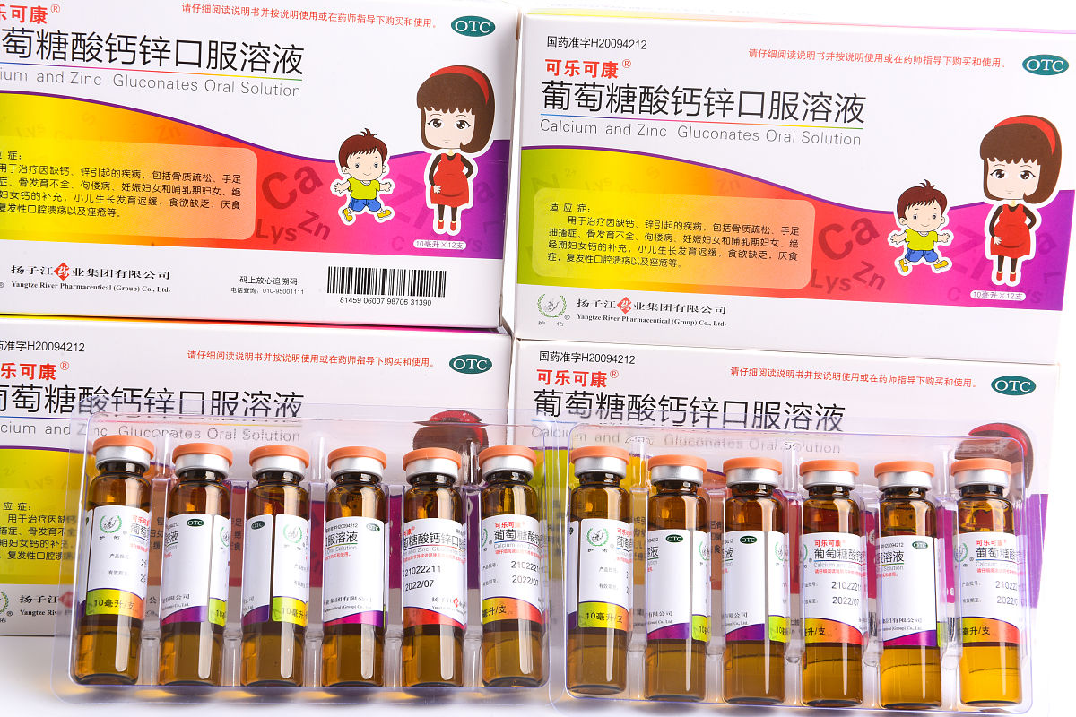 儿童清肺口服液:哪些孩子要慎用? 儿童清肺口服液:哪些孩子要慎用?