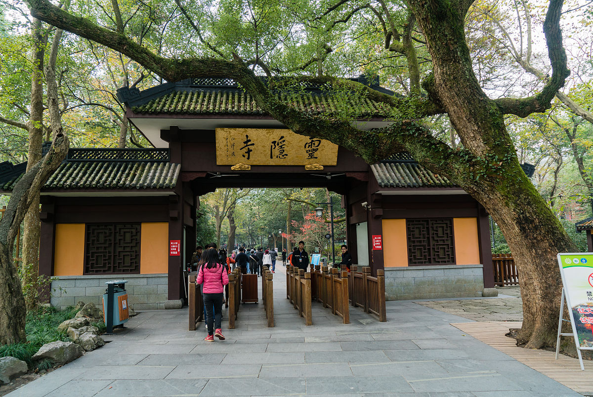 向大家推荐你去过最灵验的寺庙分享寺庙旅游经验、注意事项或禁忌重点描写杭州灵隐寺。