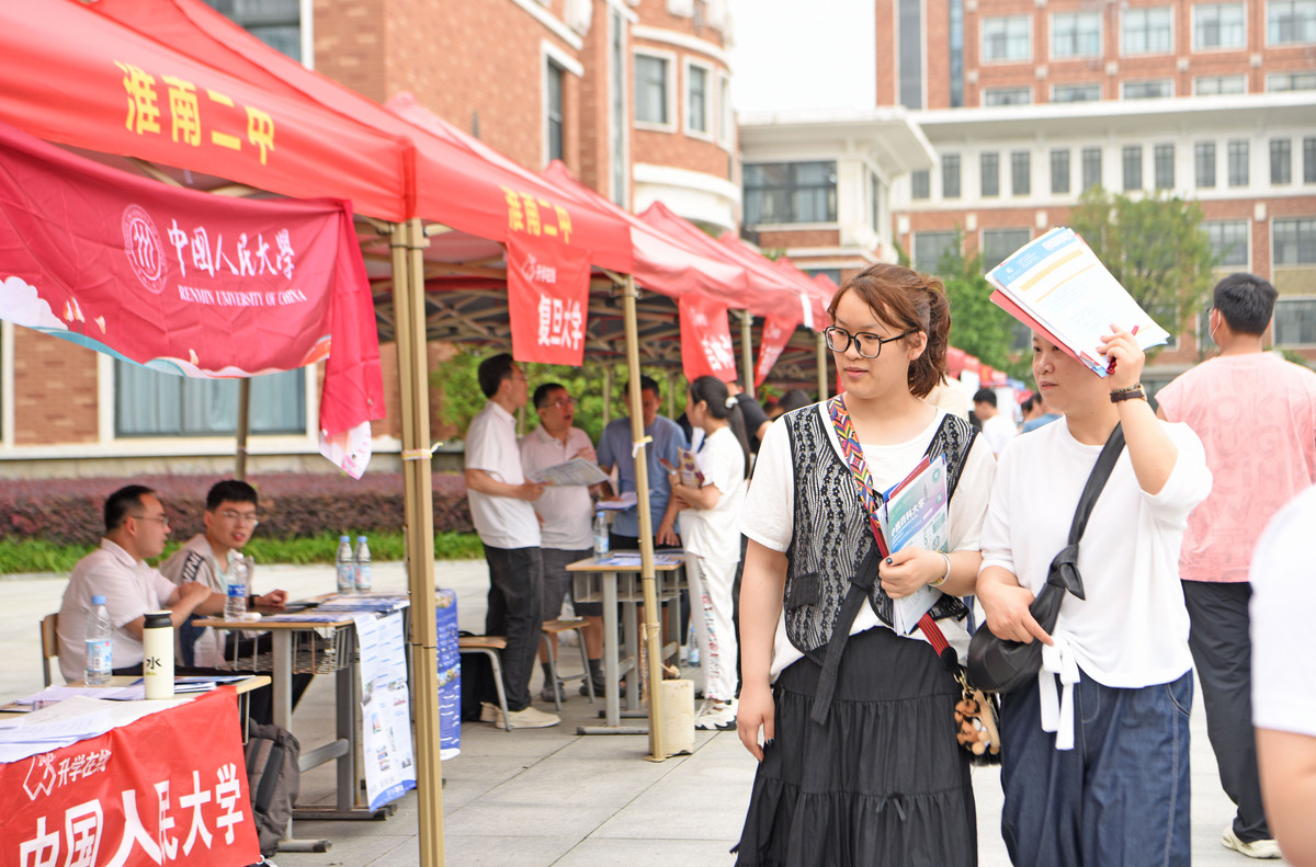 大学开学迎新新闻稿800字