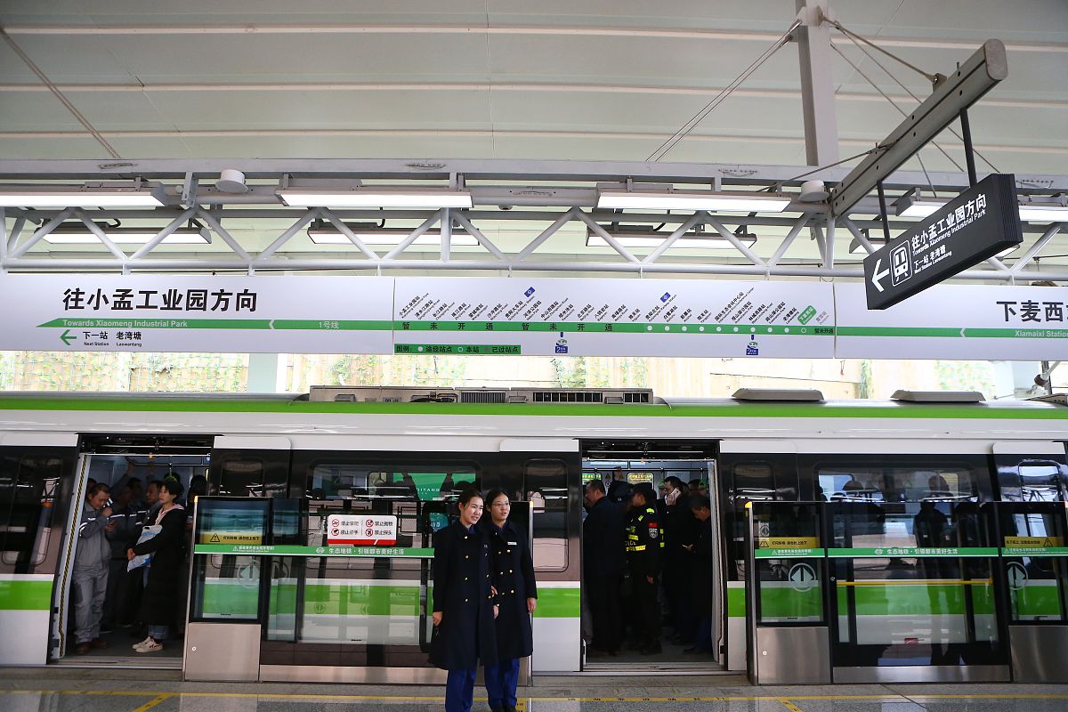 贵阳轨道交通专业大专院校推荐 - 2023年最新名单