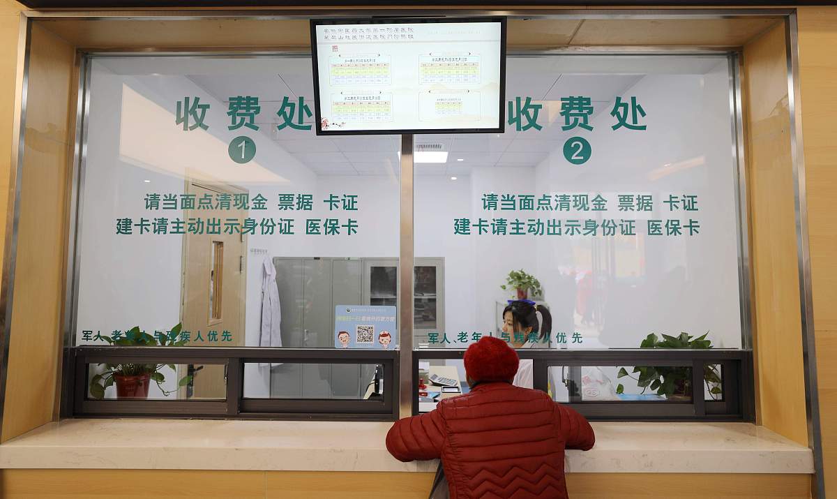 黑龙江省中医药学校2019年招生专业：中医学、中药学、针灸推拿学等