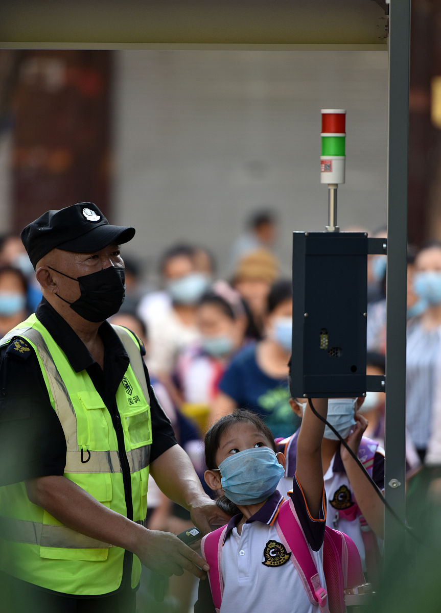 2020年石家庄小学开学时间