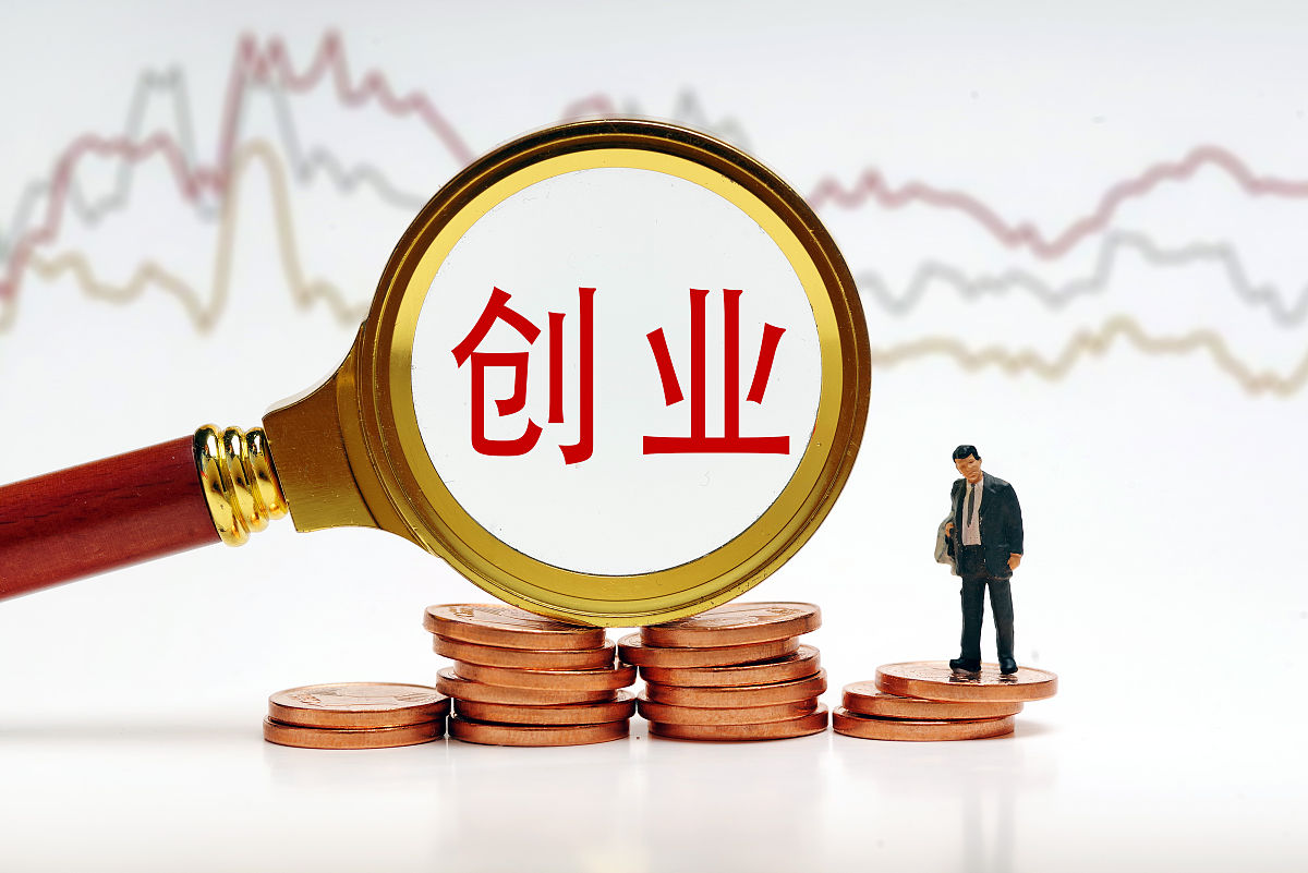 如何不上班又赚很多钱 如何不上班又赚很多钱