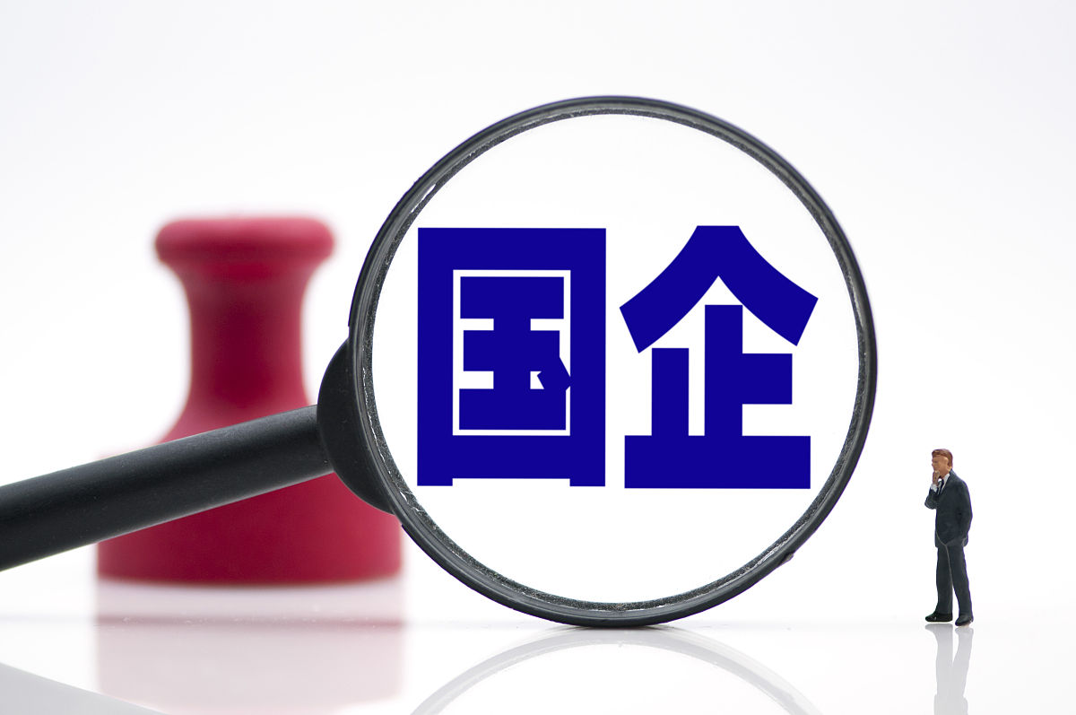 国企标准工作法详解：流程规范与管理制度【5000字干货】