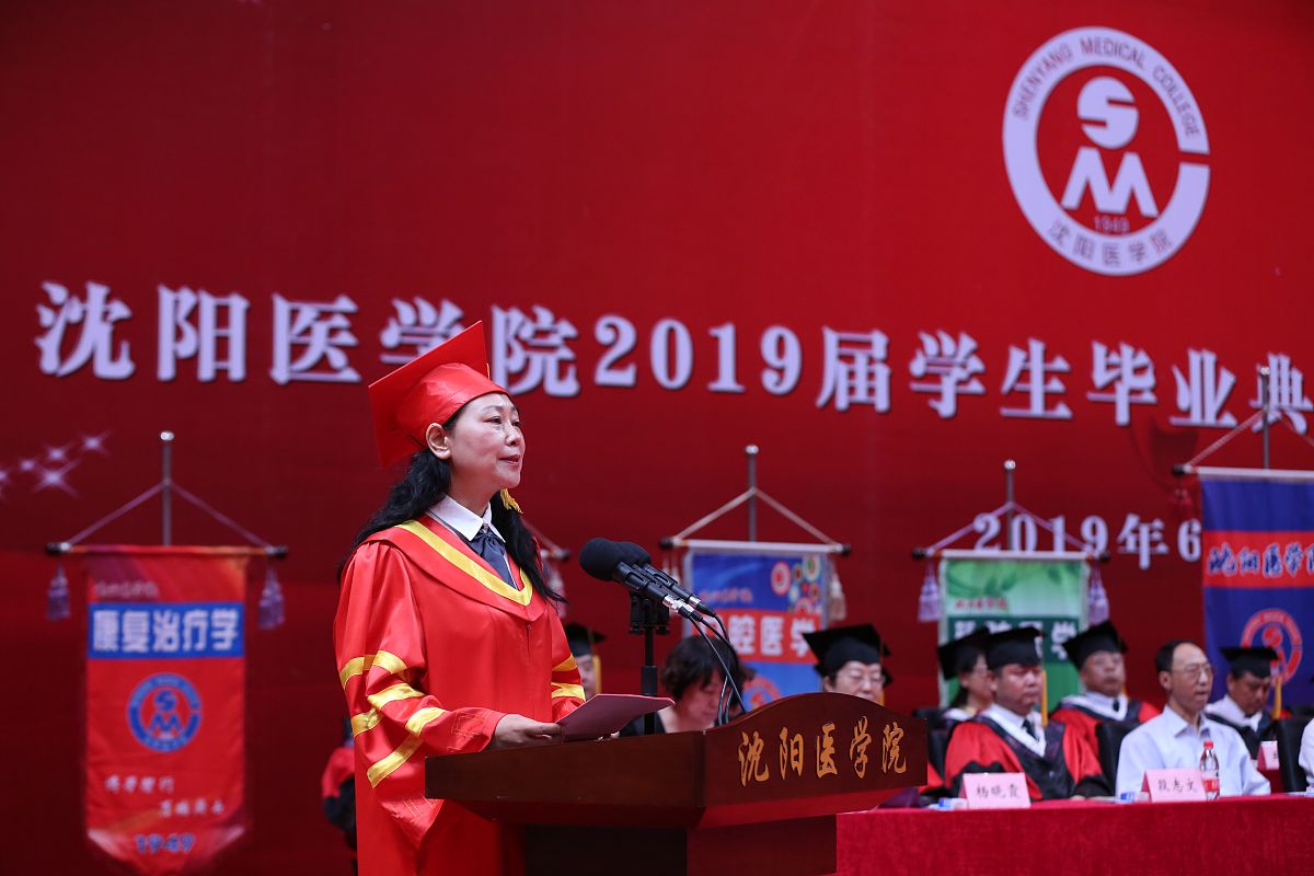 沈阳医学院附属卫生学校2022年奖助政策