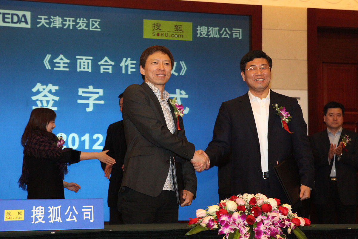 杜镜国：称霸“家电王国” 领跑行业之巅