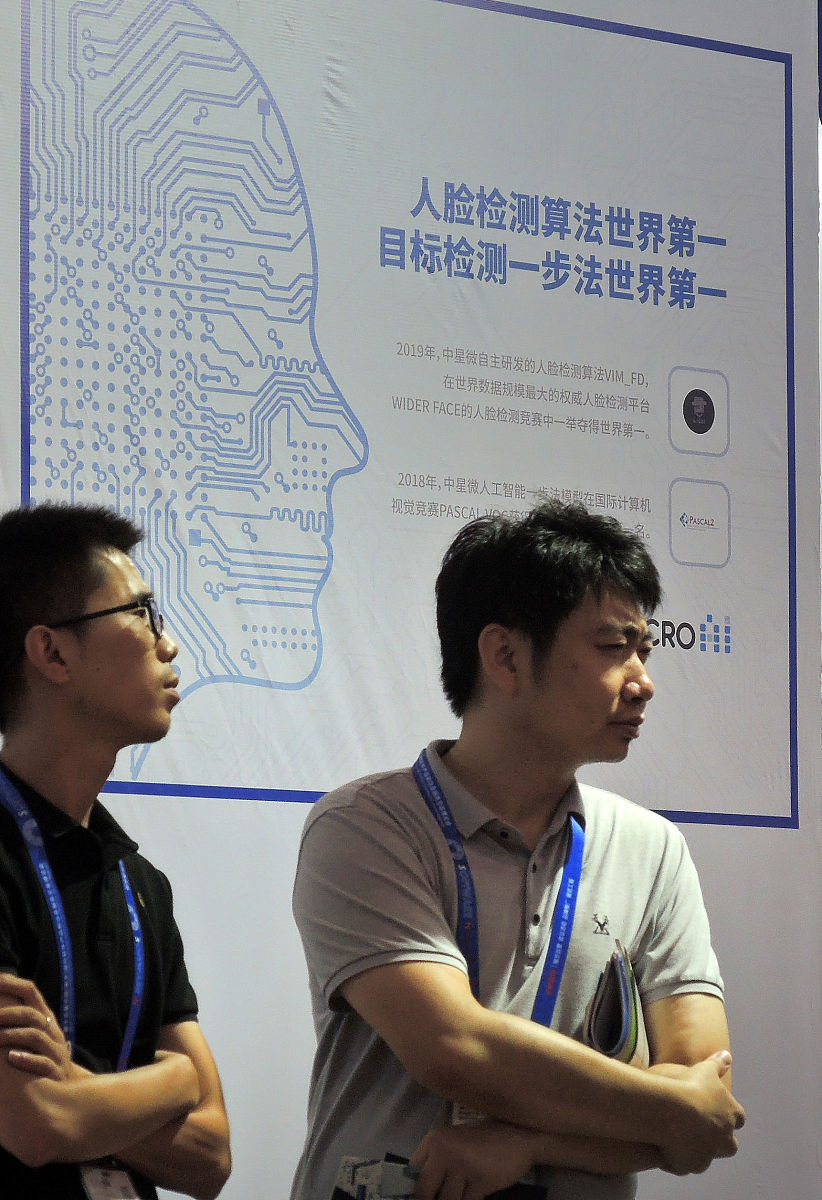 一位google的工程师和lamuda对话的过程中 明显有人类的情感和自我观点 这个你怎么解释