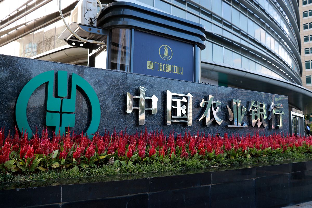 福建宁德农村商业银行股份有限公司云服务合作情况