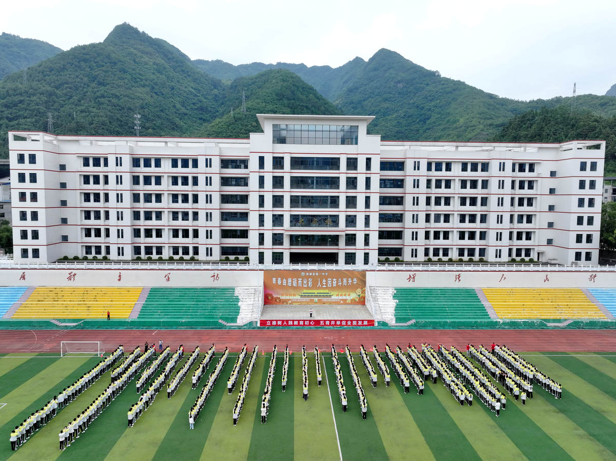六盘水初中毕业生:中专学校选择指南 六盘水初中毕业生:中专学校选择指南