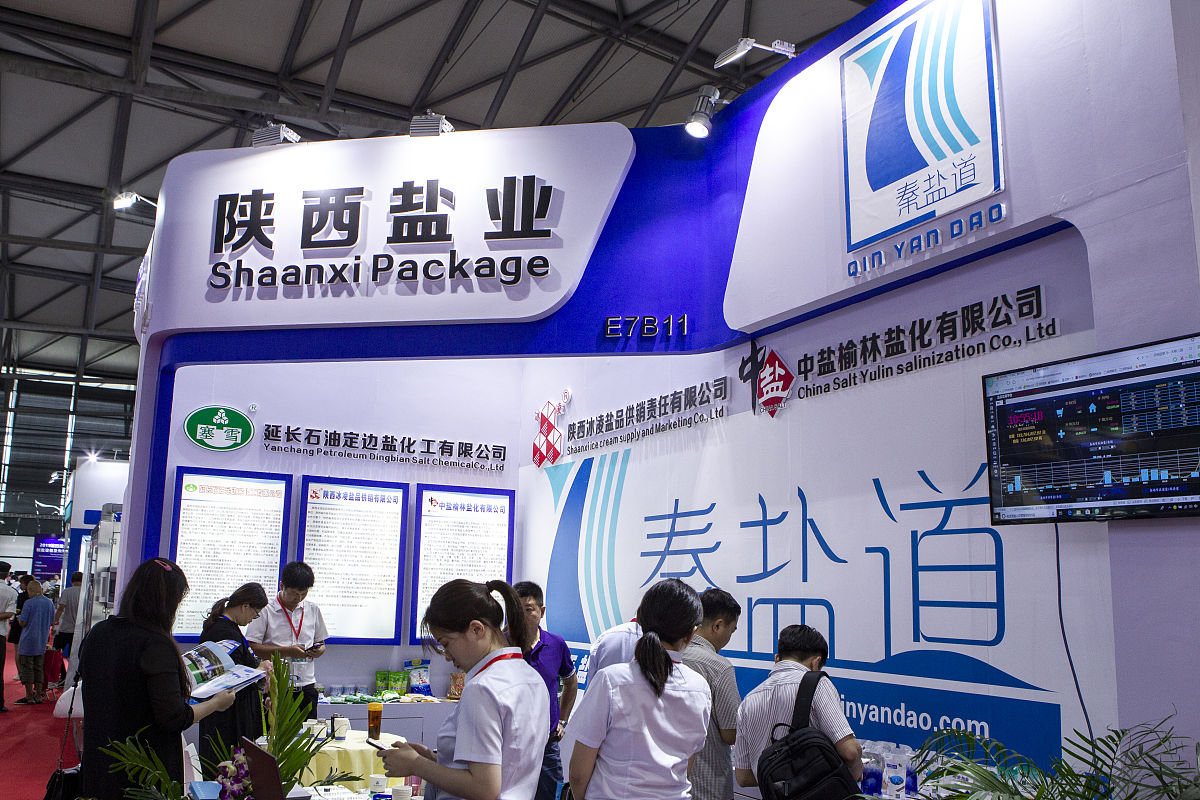 榆林矿业能源化工学校2019年招生简章 - 培养矿业、能源、化工行业人才