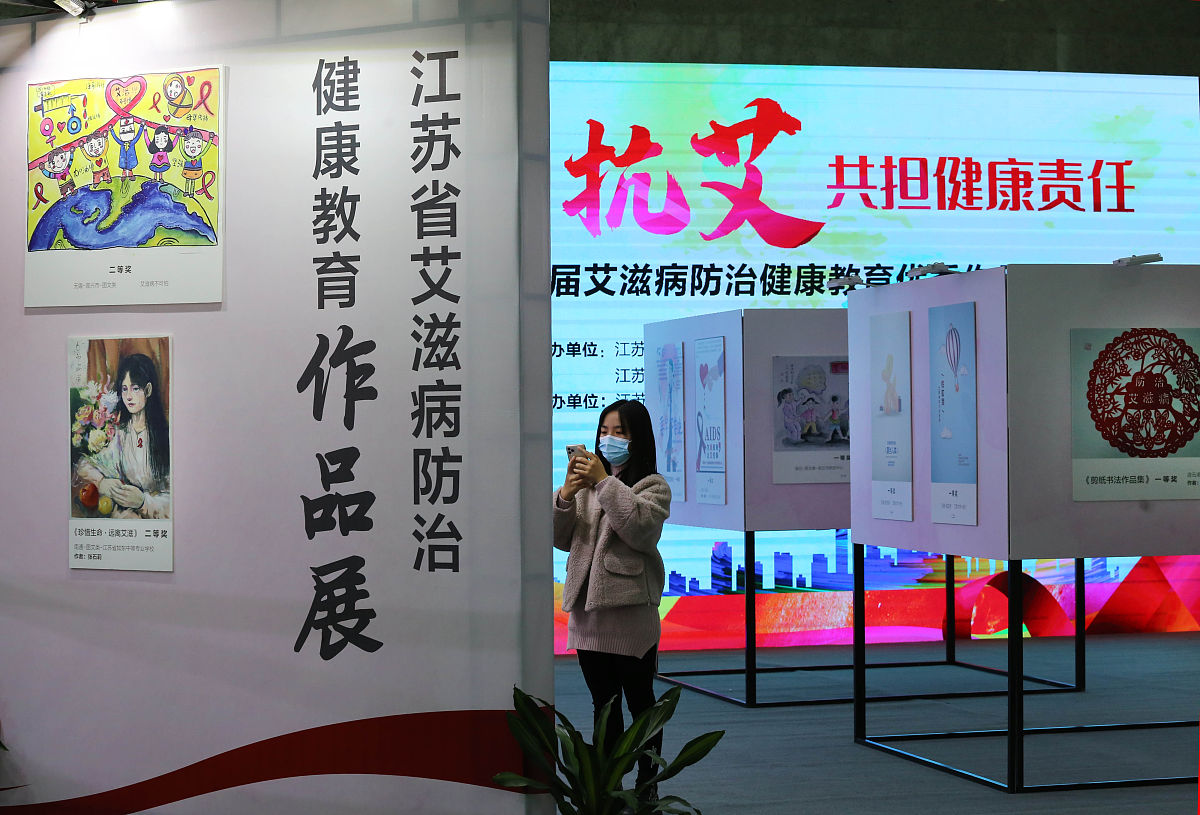 2020年12月1日,南京图书馆,江苏全省各界推荐的435幅书法,图片,卡通等
