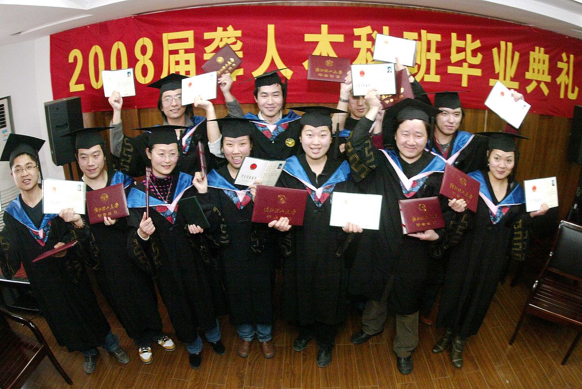 2023年六枝特区职业技术学校招生简章 - 培养高素质技术人才