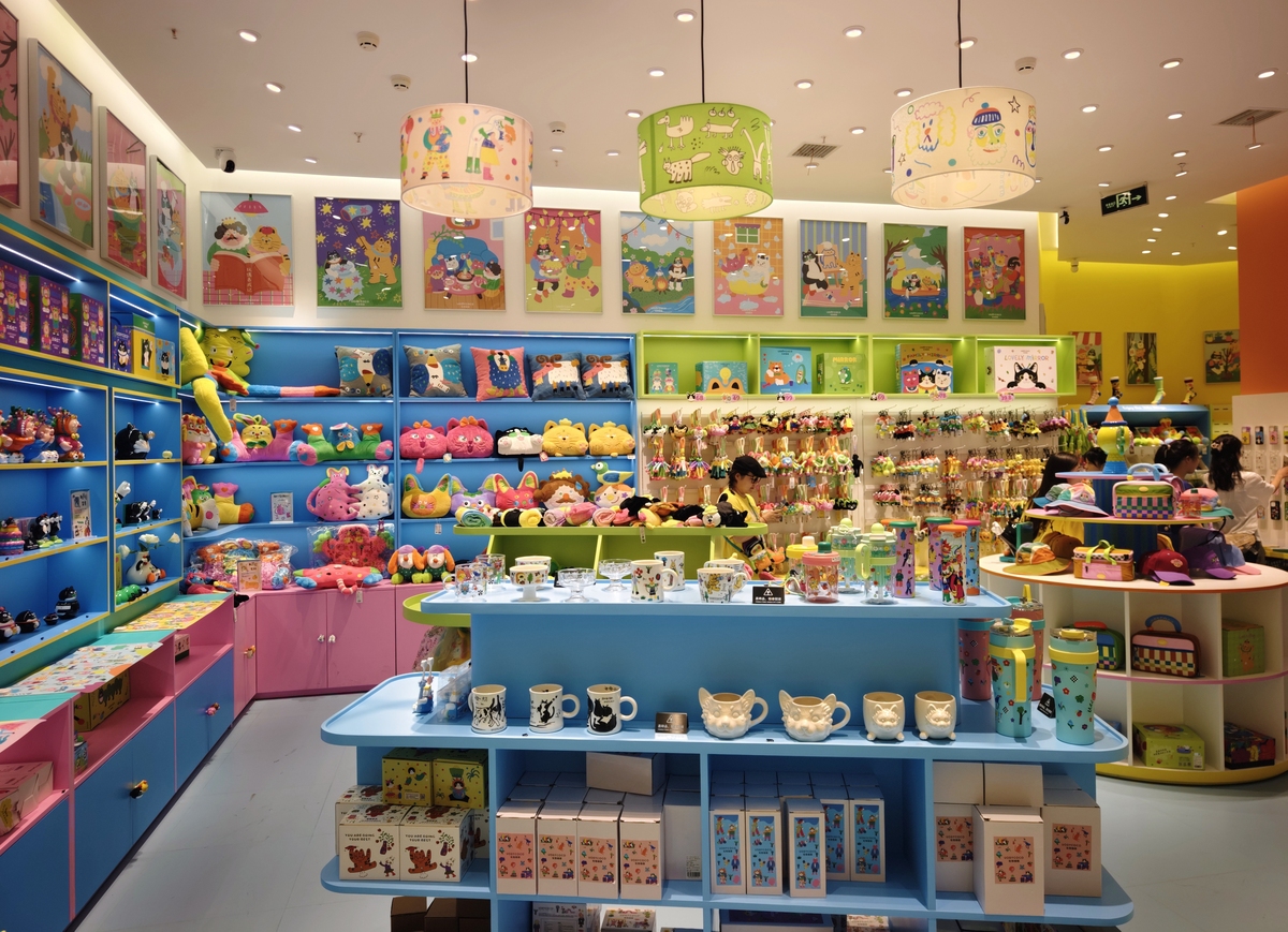 给我的玩具店铺取个名字玩具以抽奖为主文具为辅要文雅点的以及为什么取这个名字200字左右