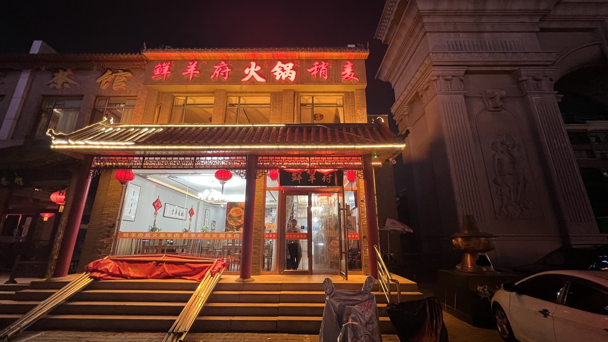 我是一家火锅店店名刘四姐火锅现在升级店面更加年轻化菜品更多口味更好。现在要做一个宣传片给我写出300字的配音文案。