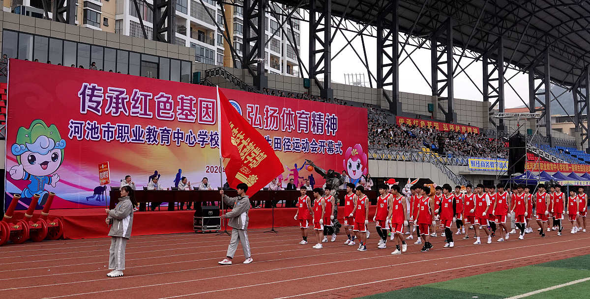 沙洋职业技术教育中心2023年招生简章