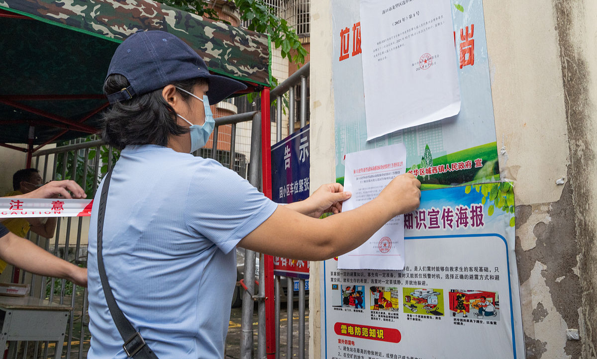 出租屋流动人口消防安全宣传：社区工作者怎么做？