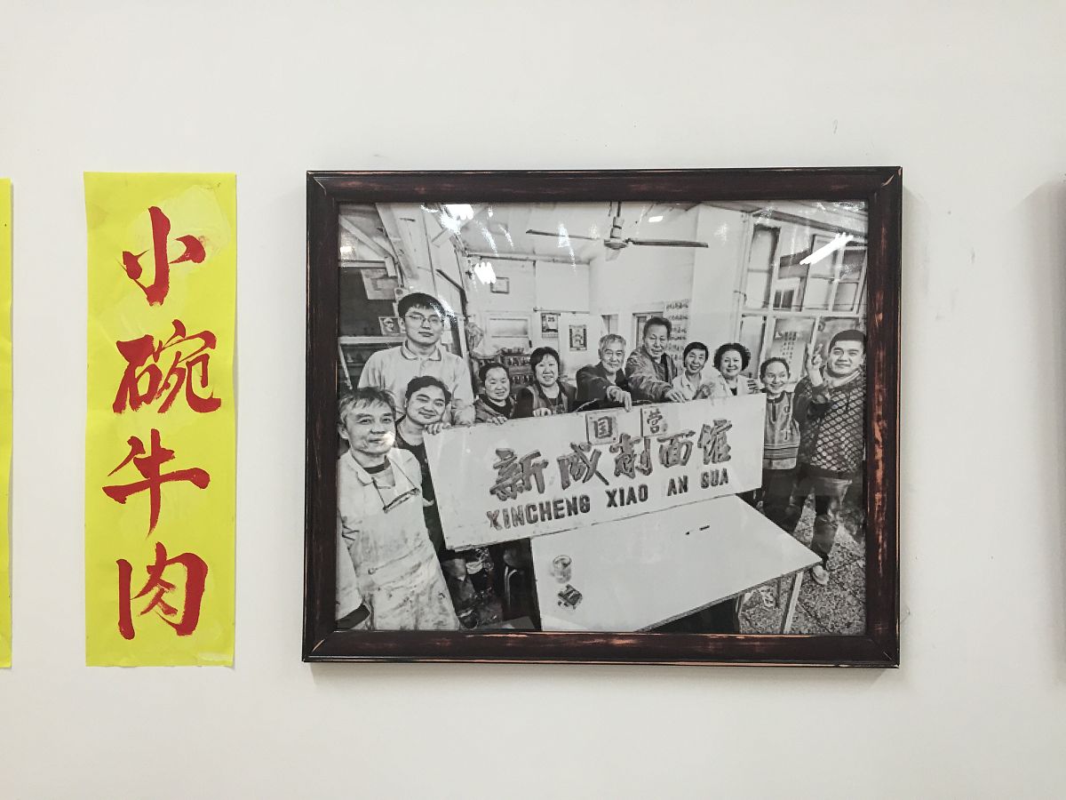 2015年06月26日,北京,新成面馆重张,价格涨不少.