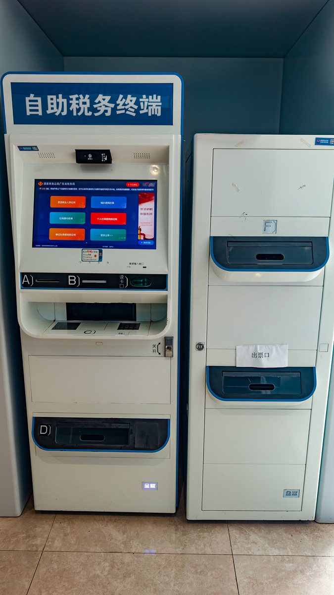 校园无人自助打印机价格全解析：购买、租赁、市场报价及使用效益